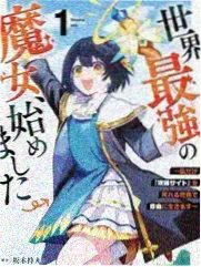 甜蜜的咬痕 声优访谈 综艺